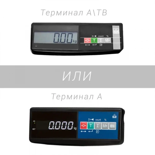 Весы МАССА-К ТВ-S_А1