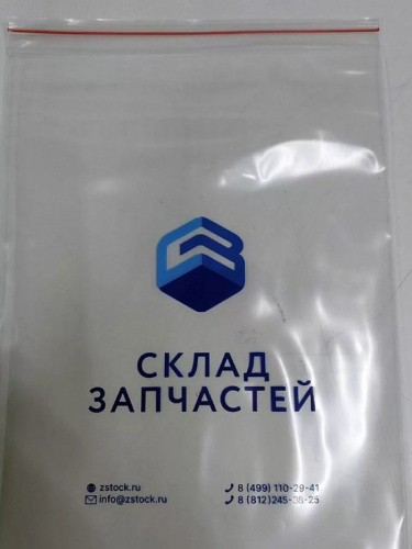 Пакет Зип-Лок 25*30 см, 30мкм