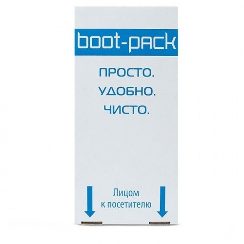 Бахилы для аппаратов в кассете Compact, упаковка 100 шт.,