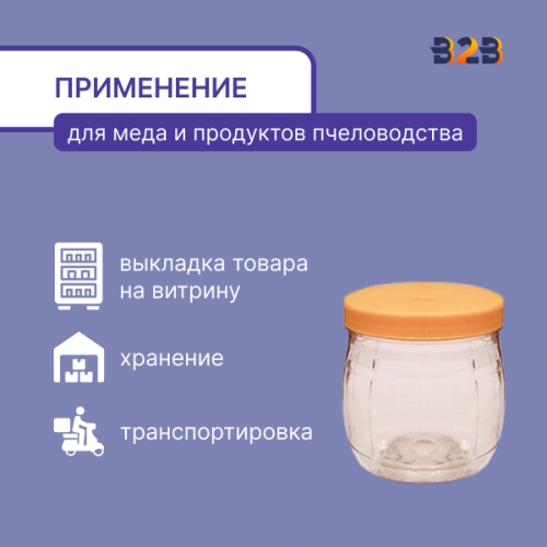 Пластиковая банка для меда 1л