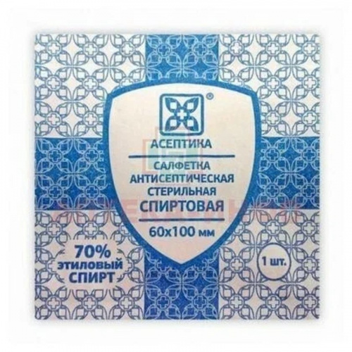 Салфетка антисептическая спиртовая Асептика 60х100 мм. 30 шт.