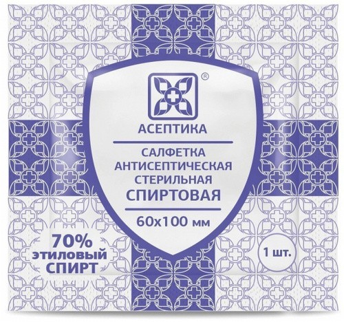 Салфетка антисептическая спиртовая Асептика 60х100 мм. 30 шт.