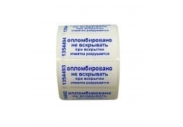 Разрушающиеся наклейки FOAMTAC 30 х 10 мм (5 000 шт)