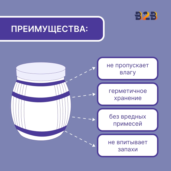Пластиковая банка для меда 1.5 л