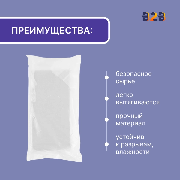 Фасовочные пакеты 18x27см, 8мкм, евробокс, EXTRA (1000 шт.)